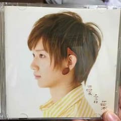 愛言葉のサムネイル