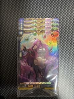 ステムディヴィエイト・ドラゴン sp 4枚 クリティカルトリガー | Shop