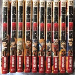 群青戦記2〜11セット 早いもの勝ちのサムネイル