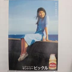 激レア!!!! 未使用、松 たか子サントリービックルポスター - メルカリ