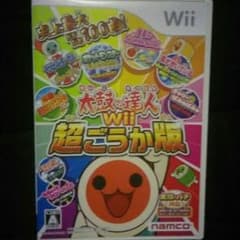 おさ様専用のサムネイル