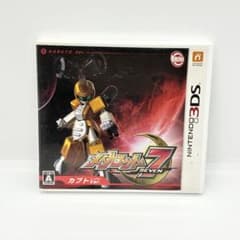 メダロット7 カブトVer. 3DSソフト