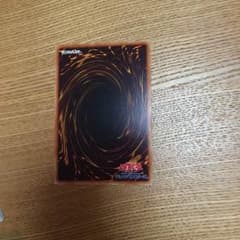 ギャラクシーアイズ・サイファー・ドラゴンのサムネイル