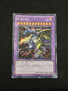 遊戯王 F・G・D （ファイブ・ゴッド・ドラゴン） BE02-JP208のサムネイル