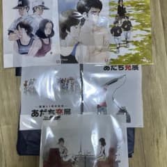 あだち充 あだち充展 55周年 展覧会 クリアポスター 6点 コンプリート