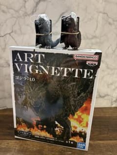 ゴジラ -1.0　アートヴィネット/フィギュアキーホルダー　2体セット