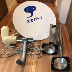 スカパーアンテナ(コンクリート手摺用金具付)のサムネイル