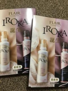 IROKA フレアフレグランスイロカ 2セット　再値下げのサムネイル