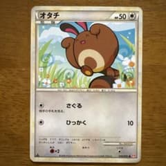 オタチ PROMO 022/L-P - メルカリ