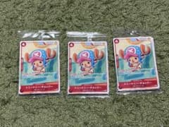 ワンピースカード トニートニー・チョッパー P-101 3枚セットのサムネイル