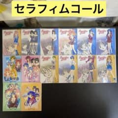 セラフィムコール　#12　セラフィムたちの聖夜　未開封品 セラフィムコール #12 セラフィムたちの聖夜 未開封品 2025年最新