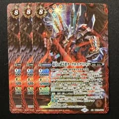 双刀の武芸者ダークネス・グリフォン BS72-AX01 - メルカリ