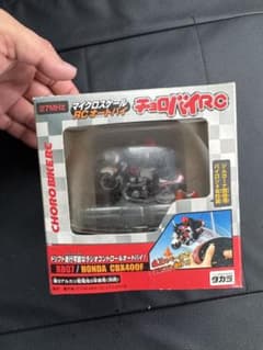 タカラ チョロバイRC HONDA CBX400F RB07のサムネイル