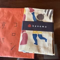 kenema 子供と猫のイラスト 手ぬぐいのサムネイル