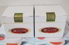 摩訶ゴールドクリーム　100g×2 正規品　新品未使用のサムネイル