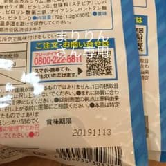 まりりんさん専用のサムネイル