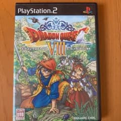 PS2 ドラゴンクエスト8空と海と大地と呪われし姫君のサムネイル
