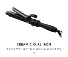 SALONIA Ceramic Curl iron (ブラック 19mm)のサムネイル