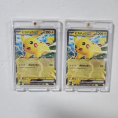 ピカチュウEX 200HP ボルテッカー210コロっちゃお - メルカリ