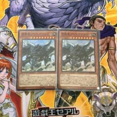 No.14 遊戯王 just様専用のサムネイル