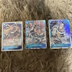 One Piece Card OP16: The Moment of Decisive Battle Impel Down Prisoner Parallel