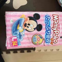 ♡ゆずみかん♡様専用のサムネイル
