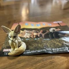 まちぼうけのサムネイル