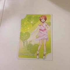 凛@ラブライブ※プロフ必読 様 専用のサムネイル