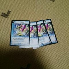 パクリオ四枚のサムネイル