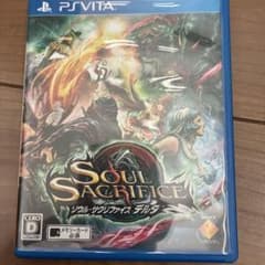 PS Vita SOUL SACRIFICE DELTAのサムネイル