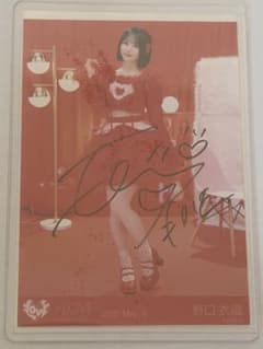 野口衣織 とくべチュ 直筆 ＝LOVE - メルカリ
