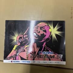 OLYMPIA DREAM 3 コミックスタイルのサムネイル