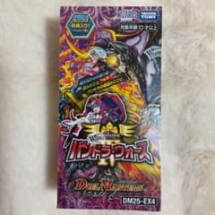 新品未開封 シュリンク付き パンドラウォーズ 1BOX - メルカリ