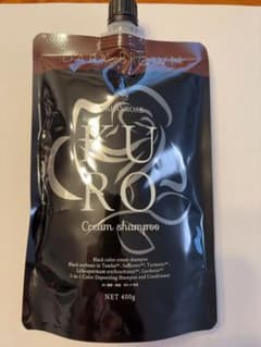 KUROクリームシャンプー ダークブラウン 400g KURO クリームシャンプー ダークブラウン 400g 【公式通販】