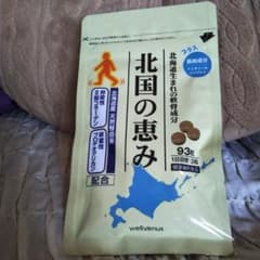 ◎リリー様専用◎ウェルヴィーナス 北国の恵みのサムネイル