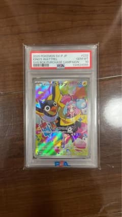 ナンジャモのカイデン P スカーレット&バイオレット 拡張パック バトルパート…のサムネイル
