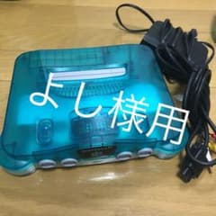 ニンテンドー64のサムネイル