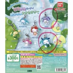 サンリオ けろけろパーティ めじるしアクセサリー ポチャッコ クロミのサムネイル