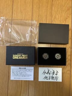 未開封】有吉弘行のSUNDAY NIGHT DREAMER バッジ サンドリ - メルカリ