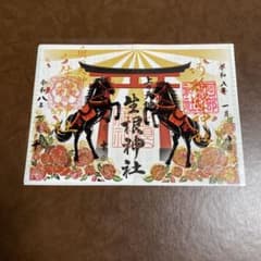 三社巡り御朱印　阿部野神社✖️生根神社（西成）✖️生根神社（住吉） 三社巡り御朱印 阿部野神社✖️生根神社（西成）✖️生根神社（住吉