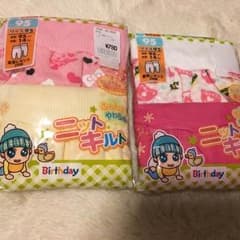 あや様専用  ＊新品、未使用、未開封＊腹巻レギンス 95cmのサムネイル