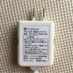 iPod iPhone4.4s 充電器のサムネイル