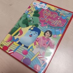 NHK DVD みいつけた!うたってフィーバーのサムネイル