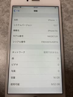 iPhone 6s Silver 16 GB auのサムネイル