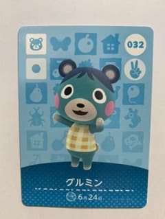 とびだせどうぶつの森 amiiboカード　グルミンのサムネイル