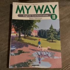 MY WAY 教科書　三省堂　新品のサムネイル