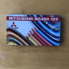 MITSUBISHI No.880 12色のサムネイル