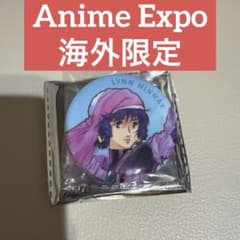 AX2025 マクロス　オールスター　缶バッジ ミンメイ AX限定 Anime Expo マクロス オールスター 缶バッジ ミンメイ - メルカリ