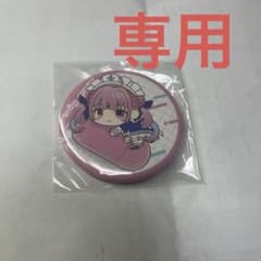 Fmy1018111さん専用　 ホロライブ 湊あくあ 缶バッジのサムネイル