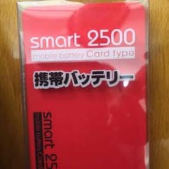 携帯バッテリー  2500mAh  レッドのサムネイル